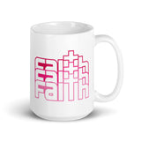 Faith White glossy mug